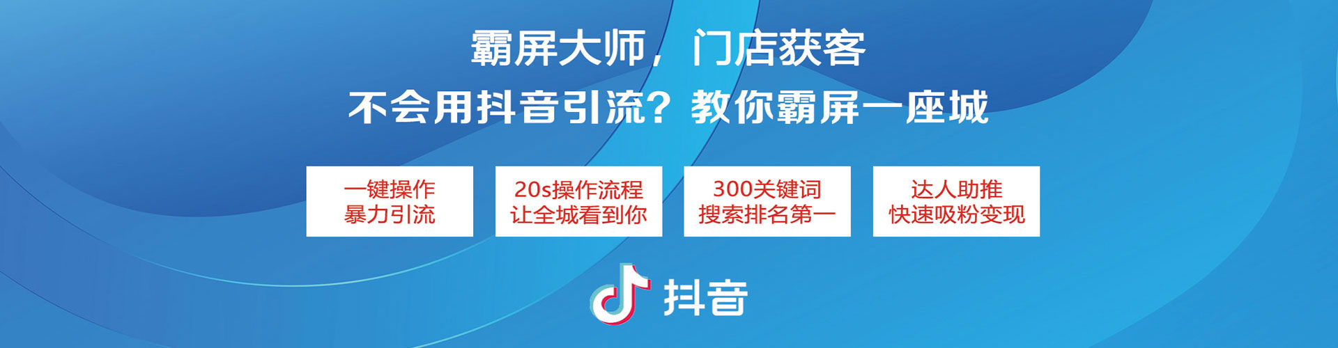南乐sem服务