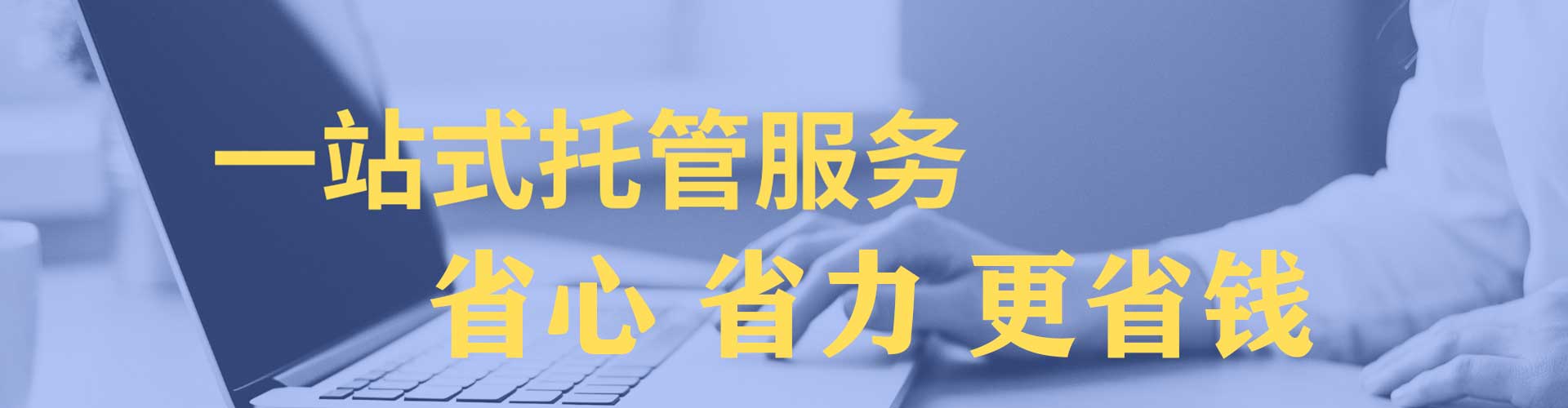 南乐网络推广开户