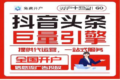 案例解析：如何通过竞价推广实现精准营销