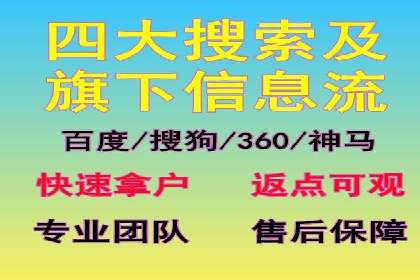提升SEM广告效果的关键词选择与优化——以一则成功案例为鉴