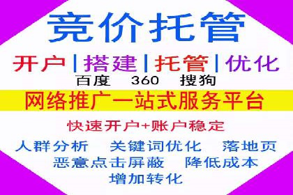 成功案例：SEM托管助力企业品牌曝光