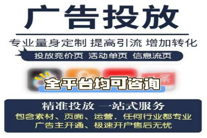 竞价开户操作技巧：成功案例分享