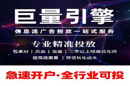 旅游行业SEM关键词应用案例